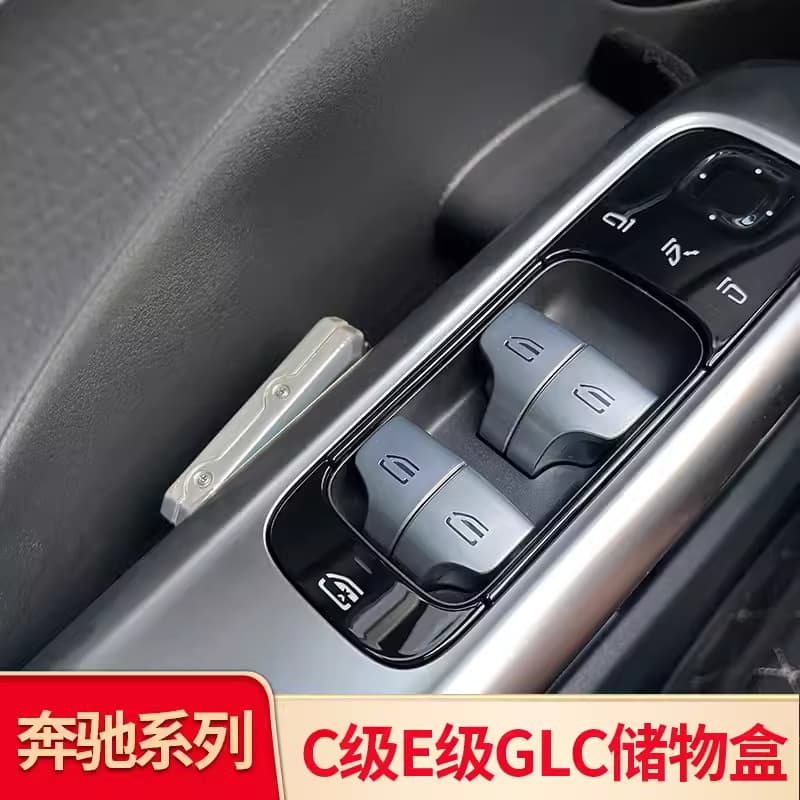 Suitable for Mercedes-Benz's new GLC260L GLC300L modified door handle storage box storage box car