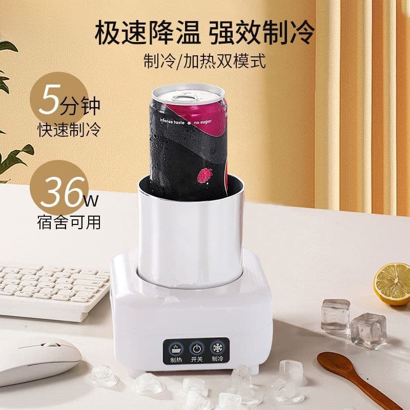 Fast Chilling Cup for Dorm/Office/Student Use, Iced Drink Thermos, Dual Hot/Cold Function, Car-Compatible Water Bottle