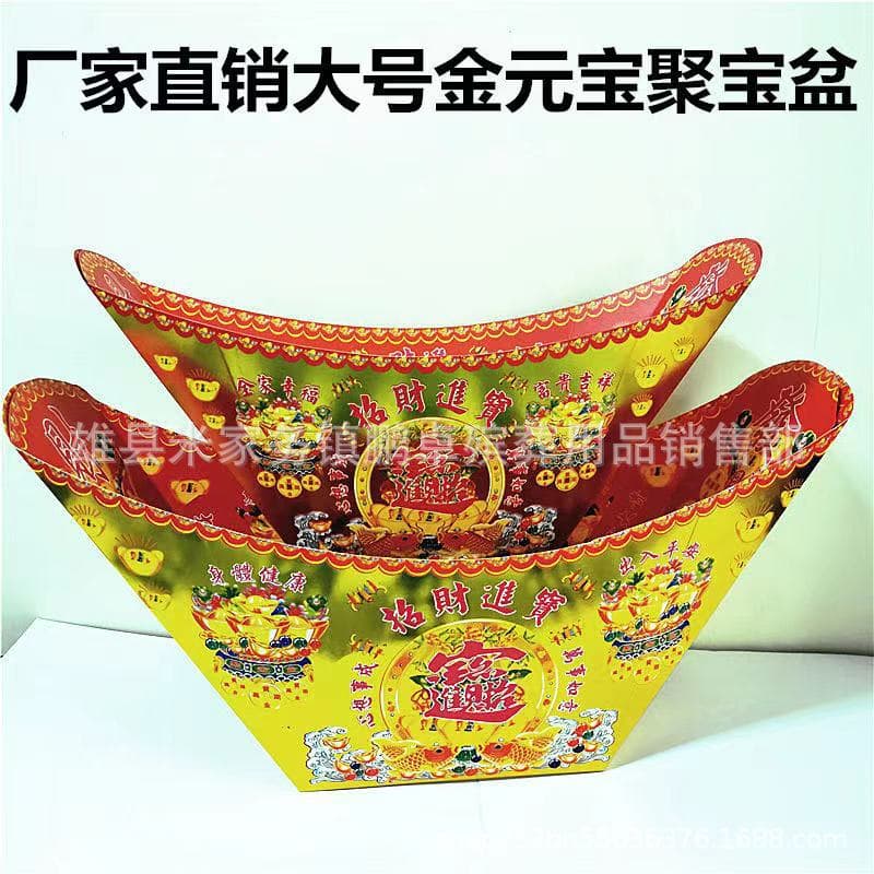 Gold Foil Ingot Basin, Treasure Basin, Ingot Mountain, Lotus Basin, Gold and Silver Mountain, Paper Craft, Paper Offerings, Funeral Supplies, Manufacturer, Burial Supplies