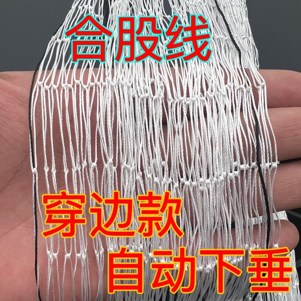New Bird Repellent Polyester Mesh Net, Nylon Multi-strand Multifilament Bird Cover, Fruit Tree Bee-proof, Vegetable Garden Greenhouse