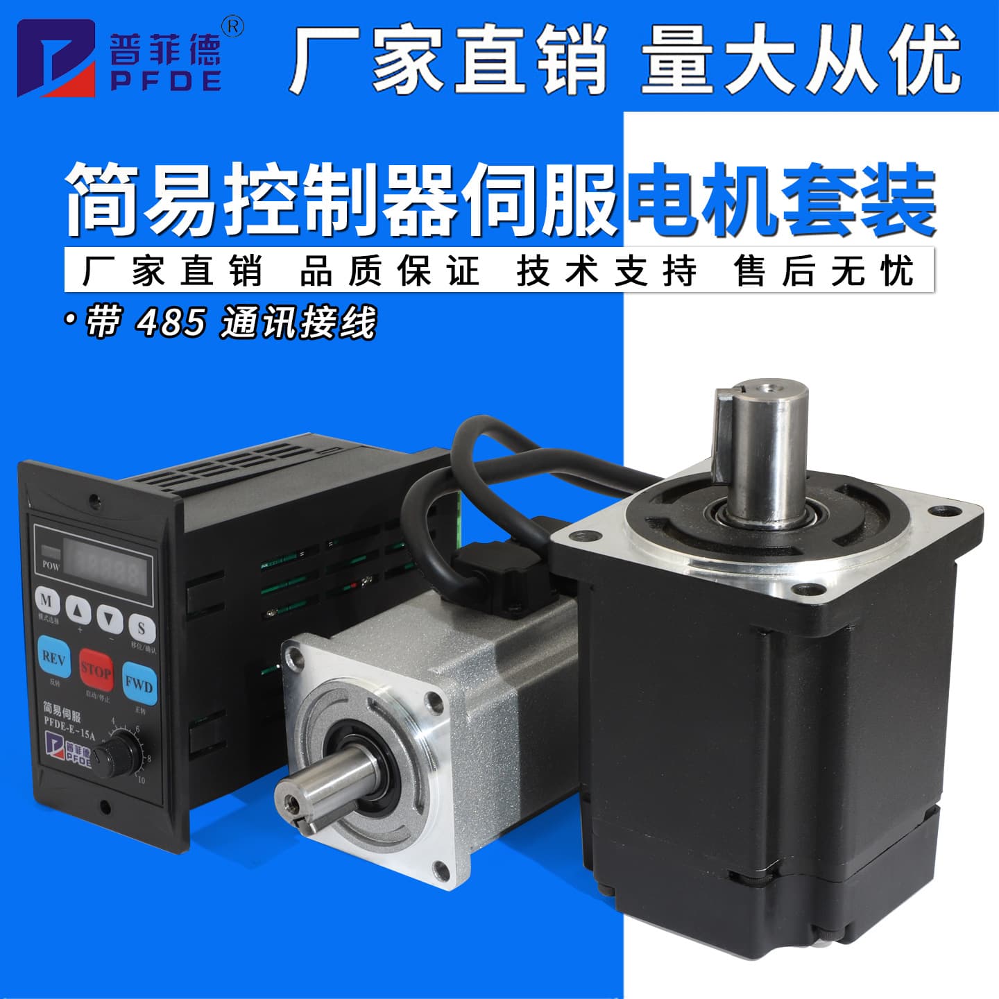 400W 750W Simple Speed Control Driver Integrated Servo Motor Kit Stepless Speed Regulation Motor 3000 RPM