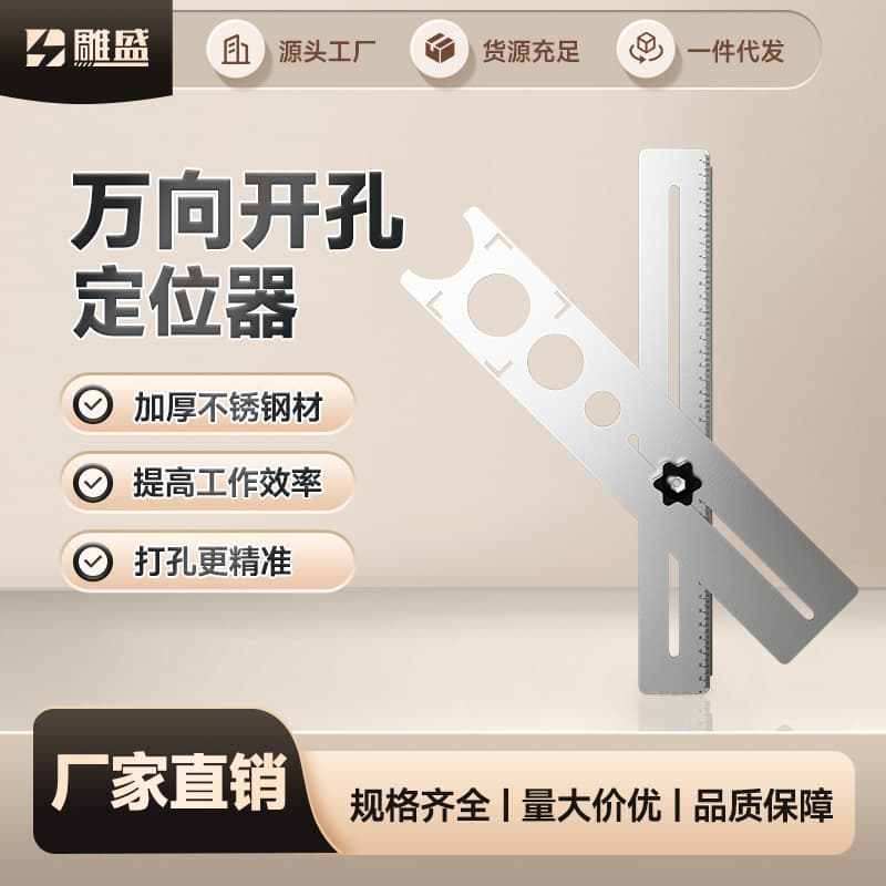 Adjustable universal tile drilling guide - Multi-functional stainless steel auxiliary tool for tilers and masonry work.