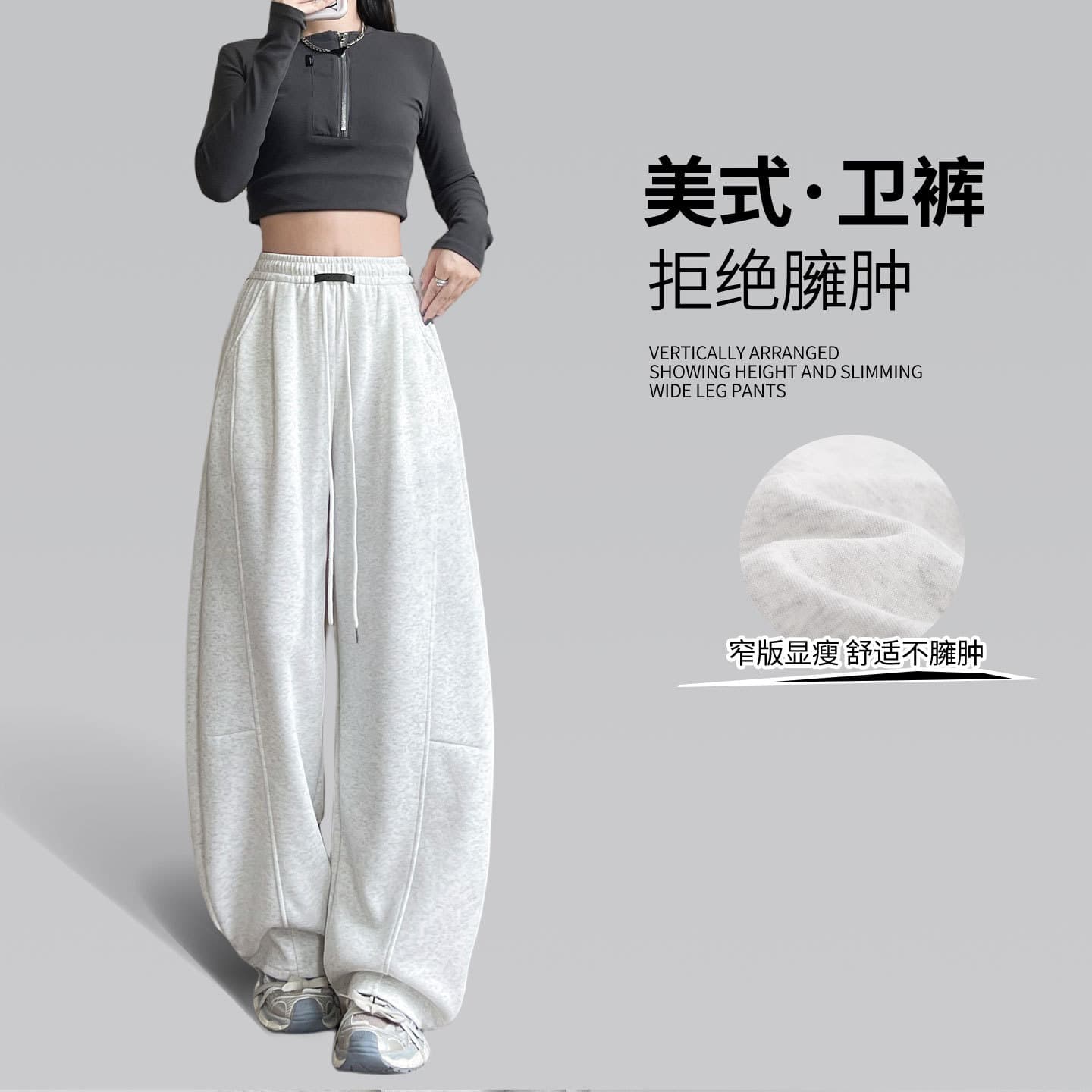 Plus Size Curved Wide-Leg Pants for Women Fall Winter 2026 New Style, Slimming Loose Fleece-Lined Petite Athletic Sweatpants
