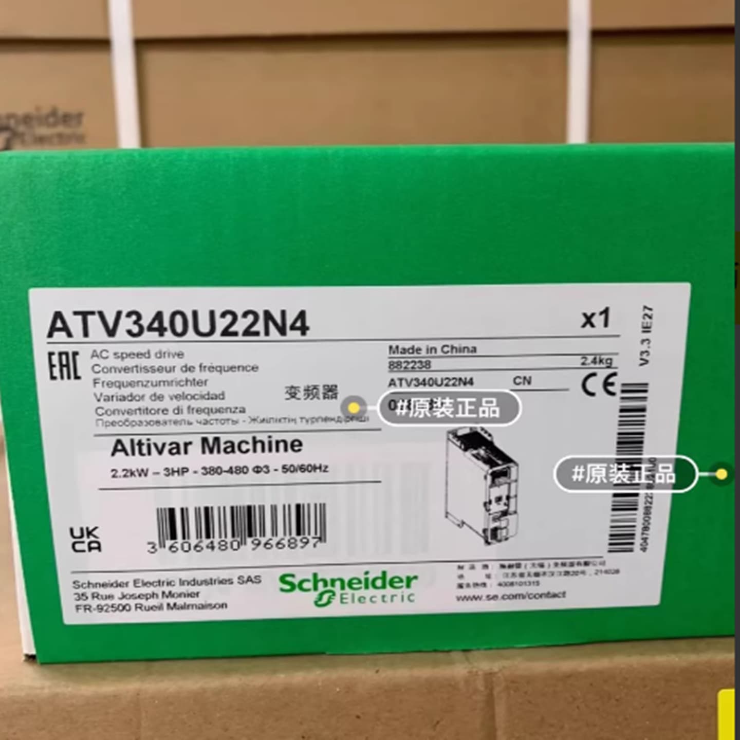 Schneider Inverter ATV340U07N4 ATV340U15N4 ATV340U22N4 ATV340U30