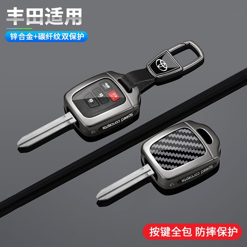 Toyota FJ Cruiser Key Case for Old RAV4 Camry Prado Land Cruiser Prado Direct Car Remote Metal Shell Cover Buckle Bag