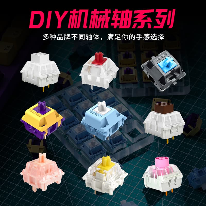 TTC Ice-Silver V2 Kailh Zhixia BOX White Switch G Silver 3.0 Yellow, Green, Red, and Brown Mechanical Keyboard Switches and Light Guide Posts