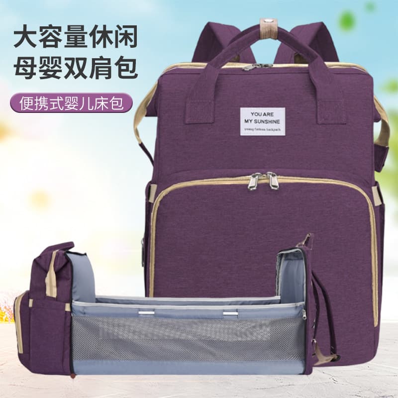 Portable folding crib bag mommy bag multifunctional outing lightweight large capacity casual backpack mother and baby bag