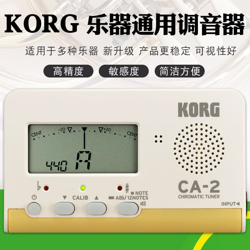 KORG CA2 Electronic Tuner for Violin, Saxophone, Trumpet, Flute, Erhu, Guitar, Bass, and Orchestral Instruments