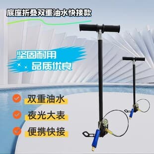 High Pressure Hand Pump 30MPA Stainless Steel 4500psi Folding Large Gauge 3-Stage 4-Stage Compression Manual Inflation Pump