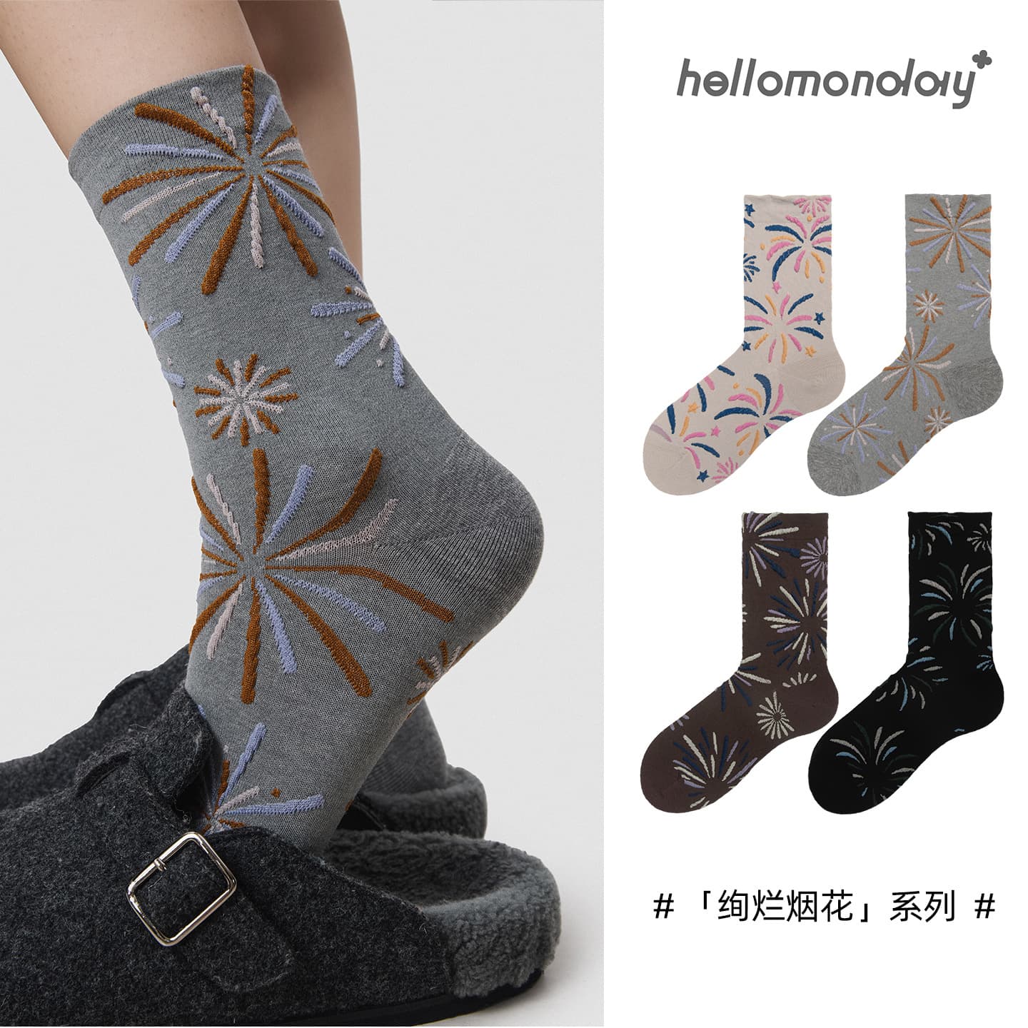 Spring and Summer Best-Selling Women's Socks Retro Contrast Color Embossed Firework Mid-Calf Socks Seamless Cotton Socks Japanese Style Zhuji Socks