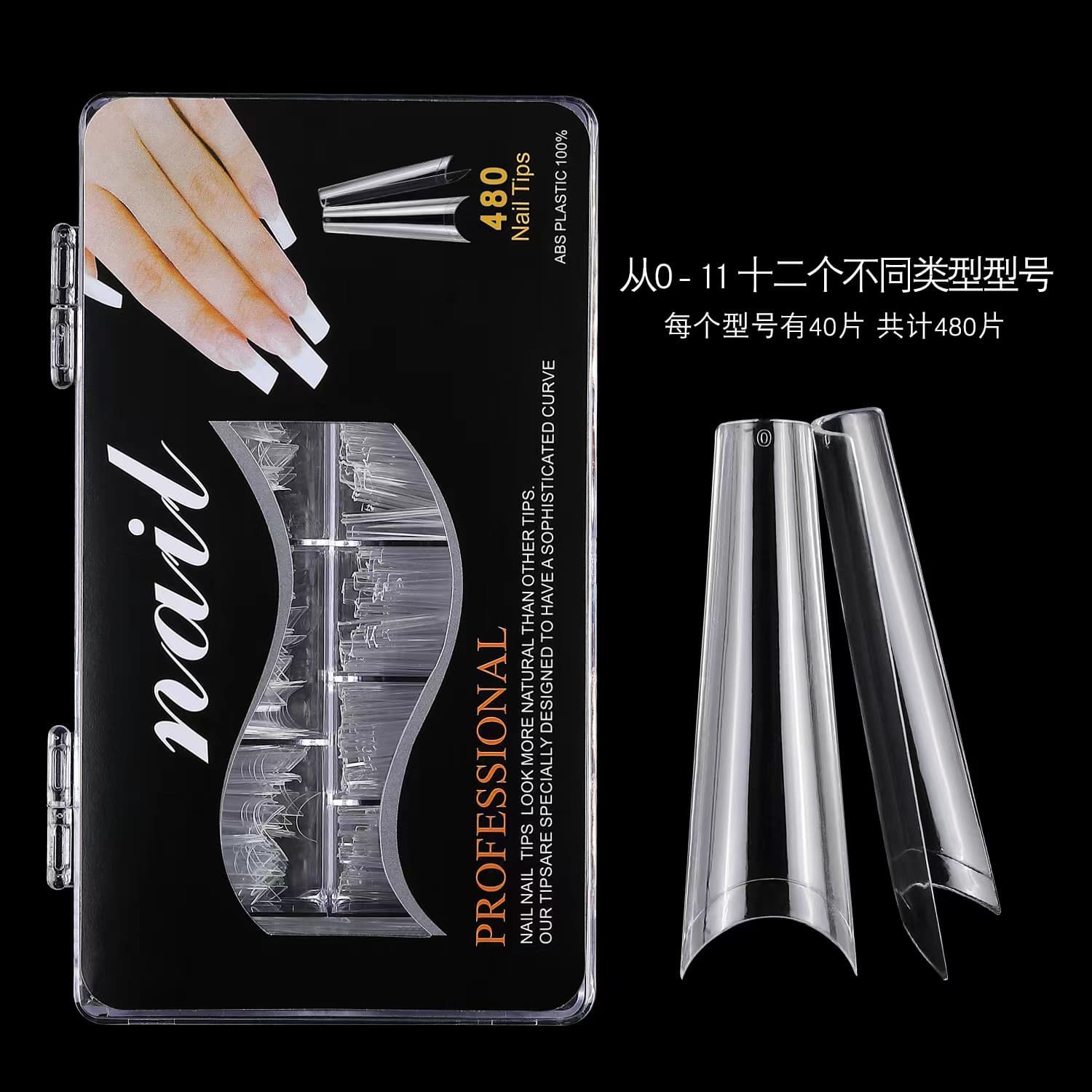 480pcs Nail Tips Long Cowboy Nail Mold French Full Cover Transparent False Nails