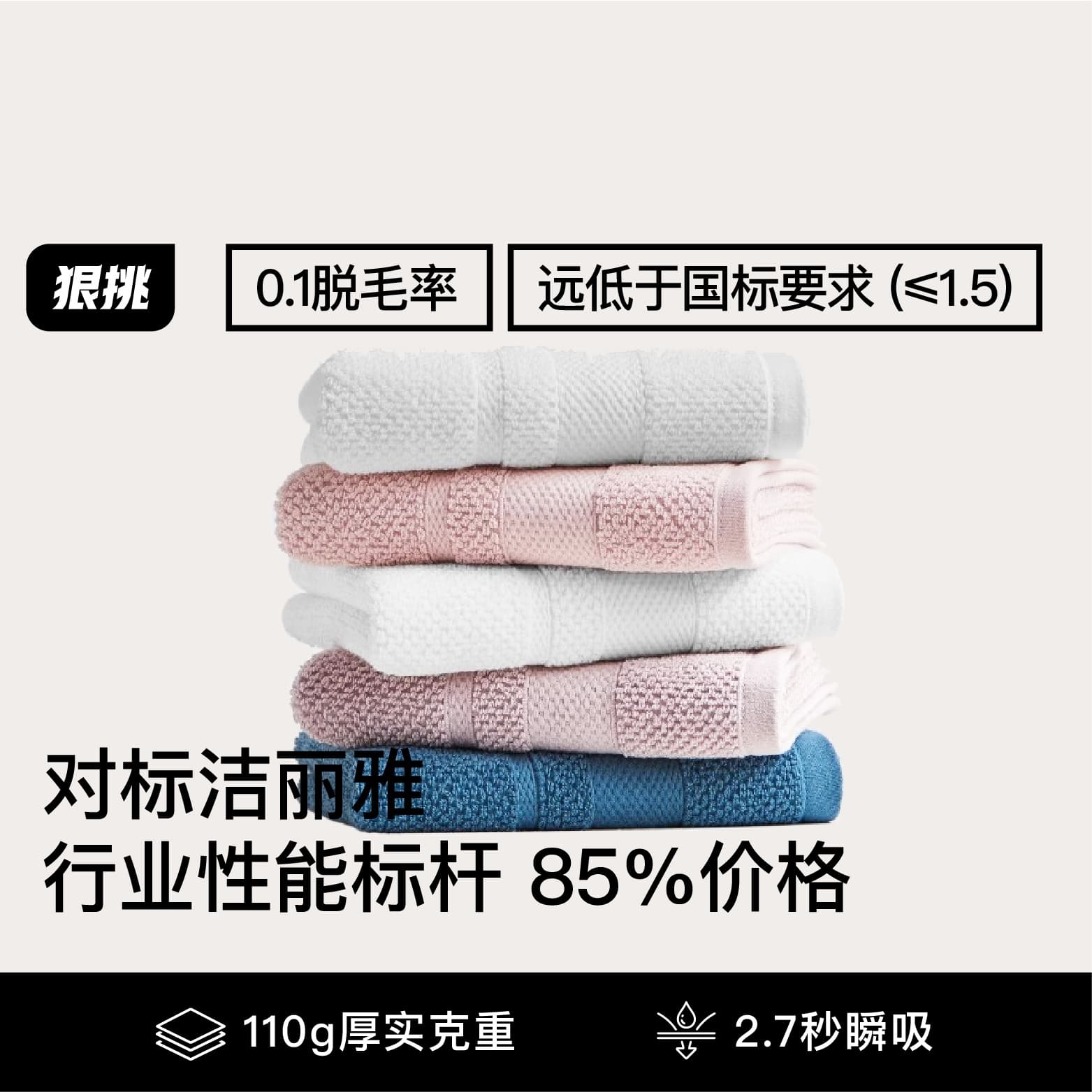 【Premium】5A Antibacterial Towel, Xinjiang Cotton Towel, Thickened, Absorbent, Skin-Friendly, Low Lint, Home Towel, Face Towel, Absorbent Non-Shedding Bath Towel, All-Cotton Hand Towel, 100% Cotton