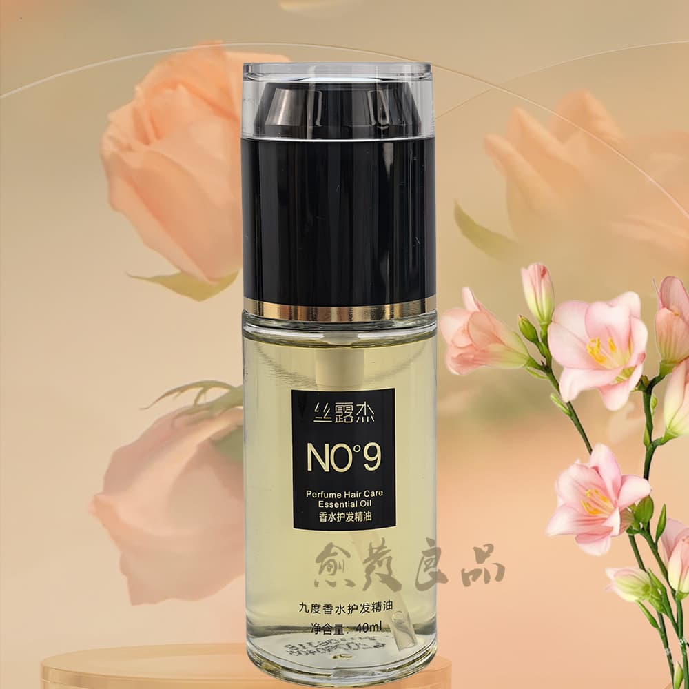 Silujie Nine Degrees Perfume Hair Care Oil NO°9 No-Rinse Salon Same Style 40ML