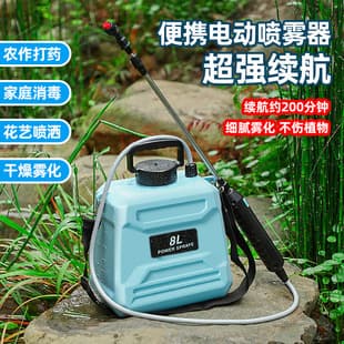 Sprayer Agricultural Spray Bottle Sprayer Pesticide Sprayer Water Mist Watering Garden Long Battery Life Electric Plant Portable