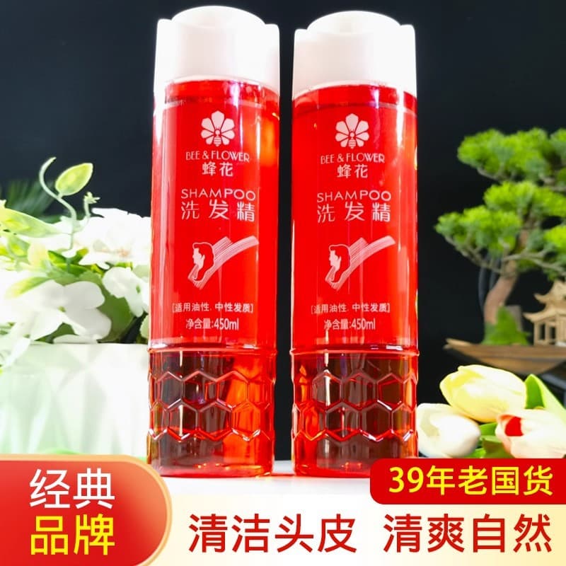 Authentic Shanghai Bee Flower Shampoo Water Dew Shampoo Cream Shampoo Cleansing Scalp Old Brand Domestic Red Bottle Shampoo