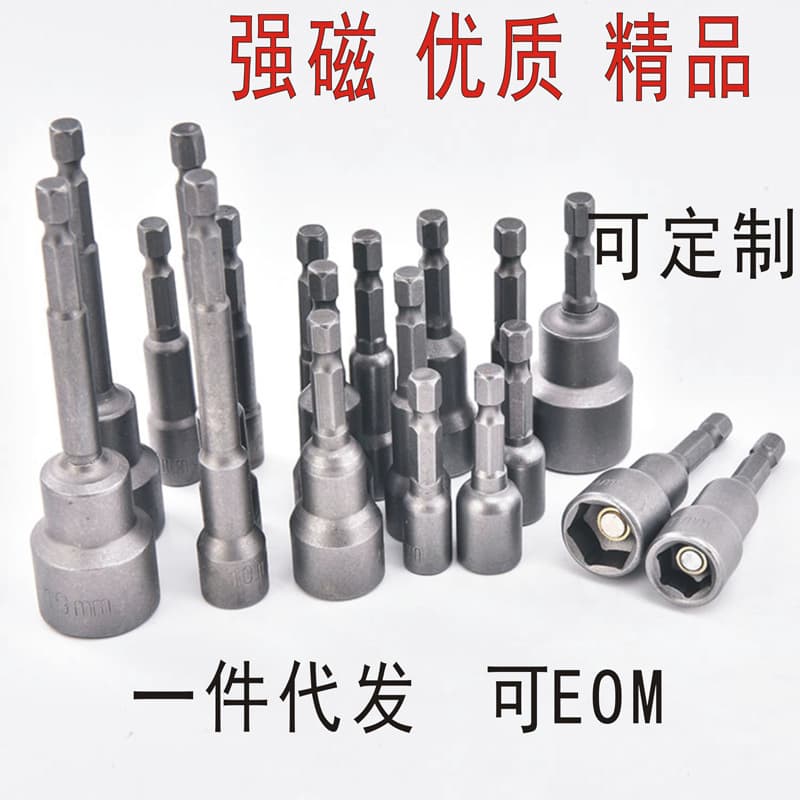Customized extended sleeve head with strong magnetic wind batch sleeve head drill tail wire sleeve head deepened hexagonal sleeve head