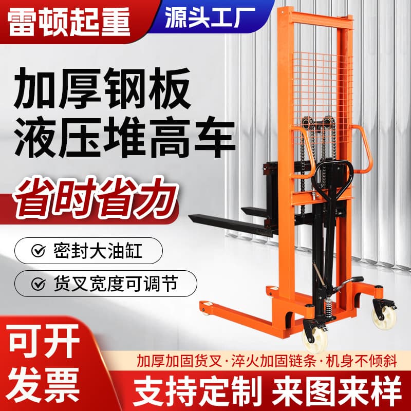 Cross-border Wholesale Manual Hydraulic Stacker Loading and Unloading Forklift 1T 2 Ton Electric Stacker Small Electric Forklift