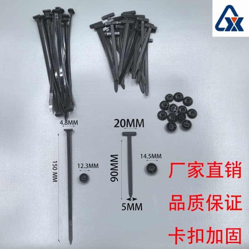 Universal Cable Tie Buckle for Engine Underbody Guards, Fender Liners, Mudguards, Trunk, Radiator Grilles, and Cover Plates