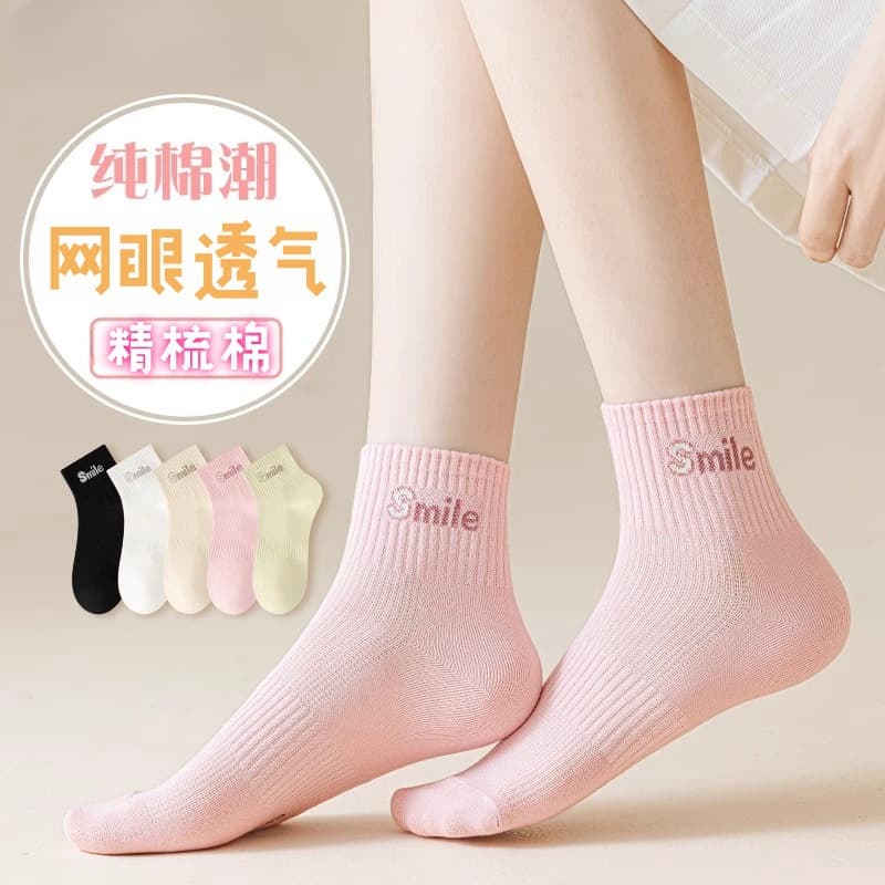 Women's Cotton Socks, Spring and Autumn Thin Style, 2025 New Trendy Girls' High Color Value Mori Ins Fashion Cotton Short Socks