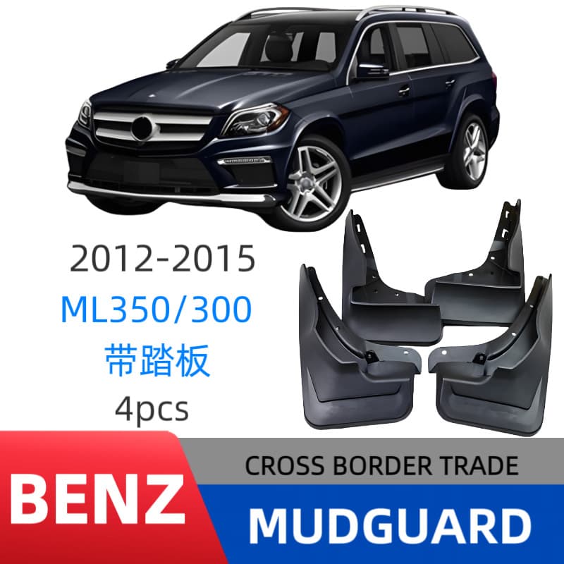 Soft Rubber Mud Flaps for 12-15 Mercedes ML350/300 with Pedal Model, Tire Fender Mudguard Modification Accessories