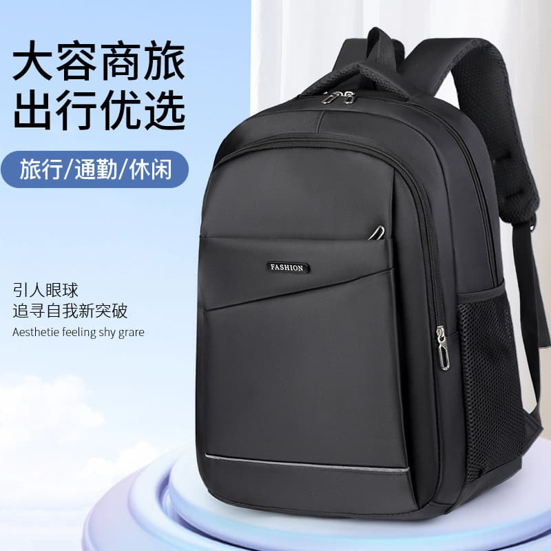 Business Commuter Men's Backpack, Large Capacity Office Business Trip Short-Trip Laptop Backpack, Oxford Fabric Men's Double Shoulder Bag