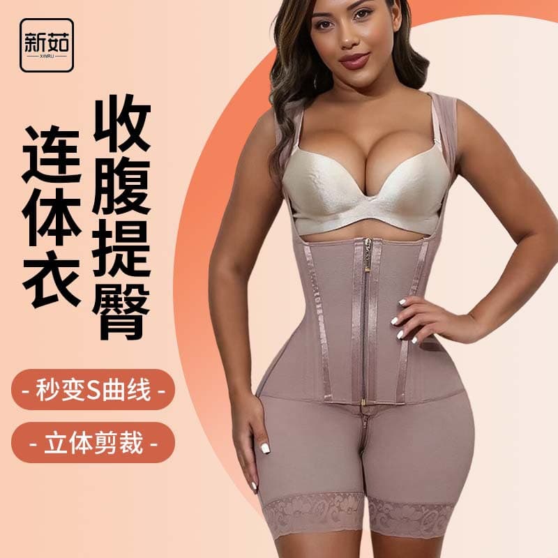 Cross-border Europe and America Tummy Control Butt Lifting Bodysuit High Waist Shapewear Pants Butt Enhancement Large Size Zipper Bodysuit
