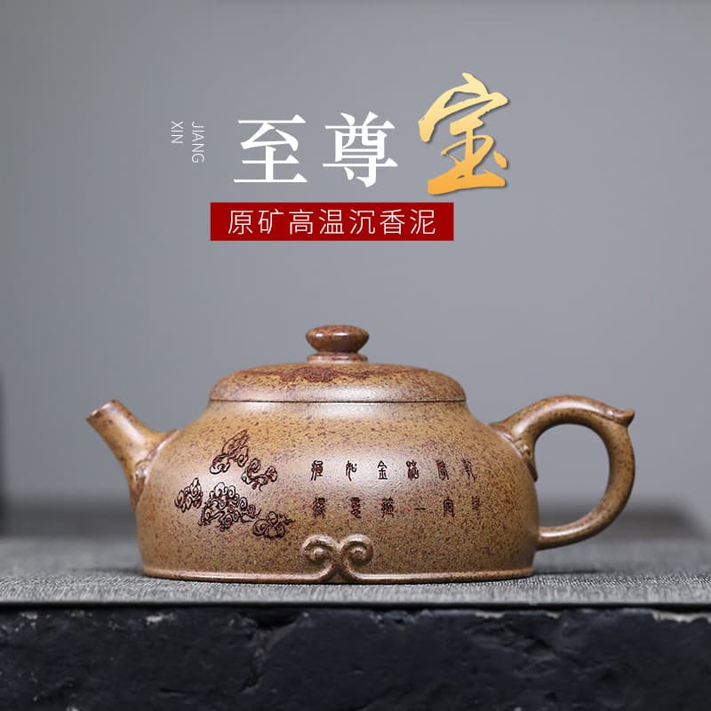 Authentic Yixing Zisha Teapot Made from High-temperature Agarwood Clay, Ultimate Treasure Home High-end Kung Fu Brewing Teapot Set Gift