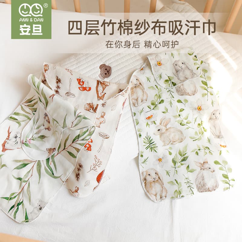 Andan Baby Bamboo Cotton Gauze Sweat Towel, Unisex Kindergarten Back Pad