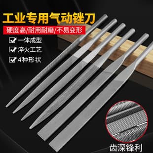 Pneumatic File Head AF-5, Air Motor File, Pneumatic File 5mm 6mm Coarse Tooth Medium Tooth Grinding Pneumatic File