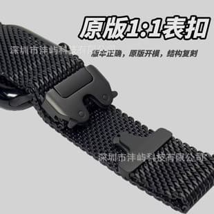 Apple Watch Ultra Titanium Milanese Loop Parachute Buckle Titanium Milanese Band
