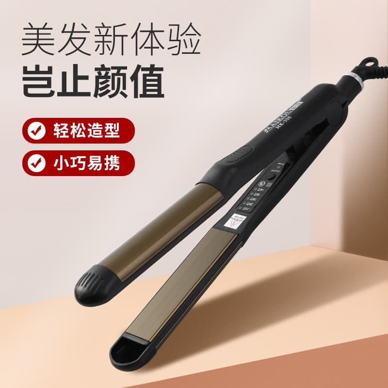 Straightening and Curling 2-in-1 Hair Straightener, Flat Iron for Home, Adults, and Students, Curling Iron Combos