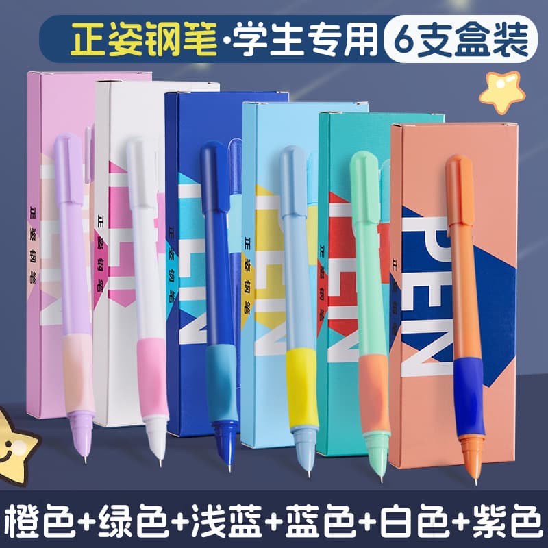 New Student Ergonomic Pen with Posture Correction, Essential for Beginners, Primary School Student Hooded Nib Calligraphy Pen with Replaceable Ink