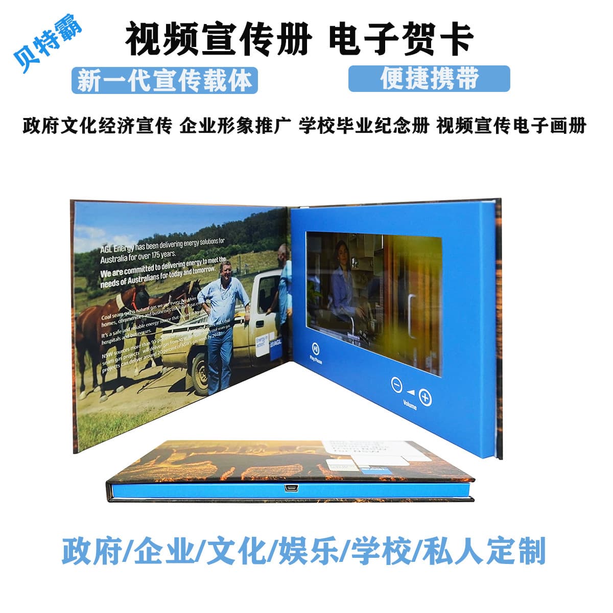 Business High-end Gift Digital Manuscript Electronic Brochure Video Book Video Brochure Greeting Card Touchscreen