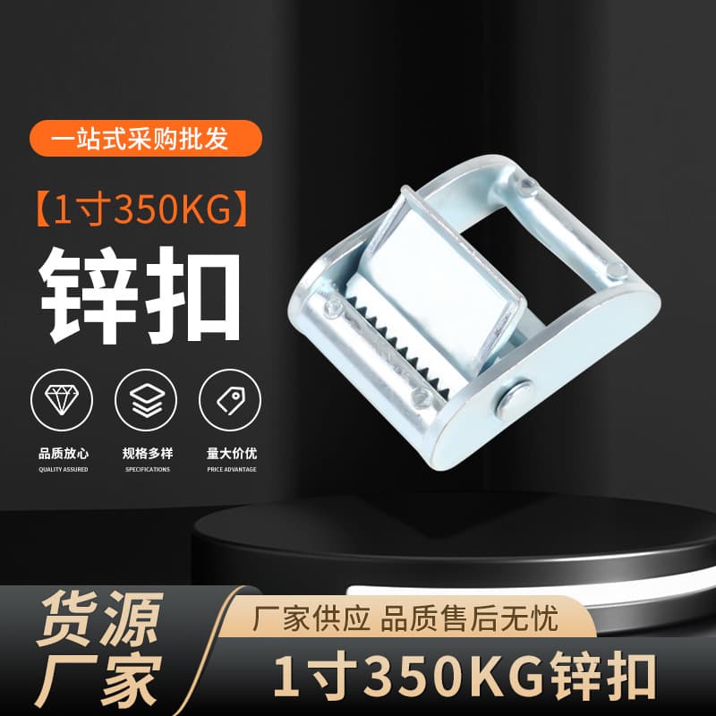 Factory Direct Supply 25mm Wide Zinc Alloy Tightener for Transport, Bundling with Press Buckle Lock, Zinc Buckle Rope Tightener