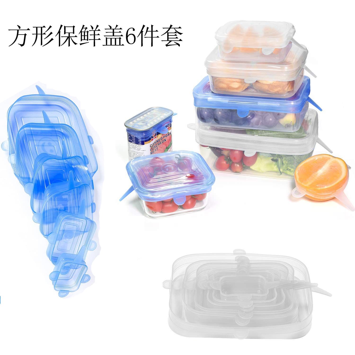 Food-Grade Silicone Rectangular 100g Fresh-Keeping Lid Stretchable Fresh-Keeping Bowl Cover Creative Fruit Melon Vegetable Fresh-Keeping Cover