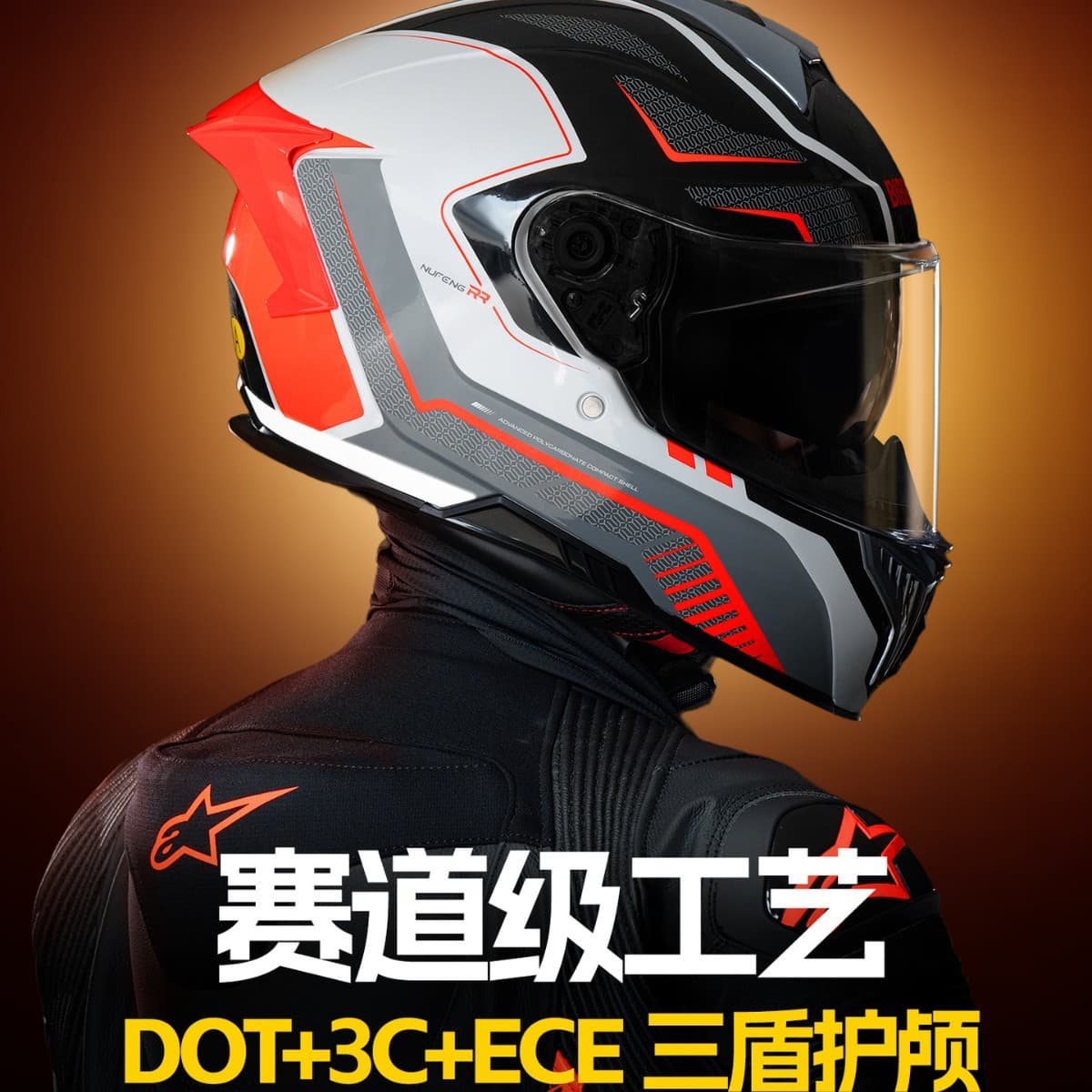 Two Little Bees 3C Certified Motorcycle Helmet Four-Season Flip-Up Helmet Cruising Full Face Helmet Corporate Purchase