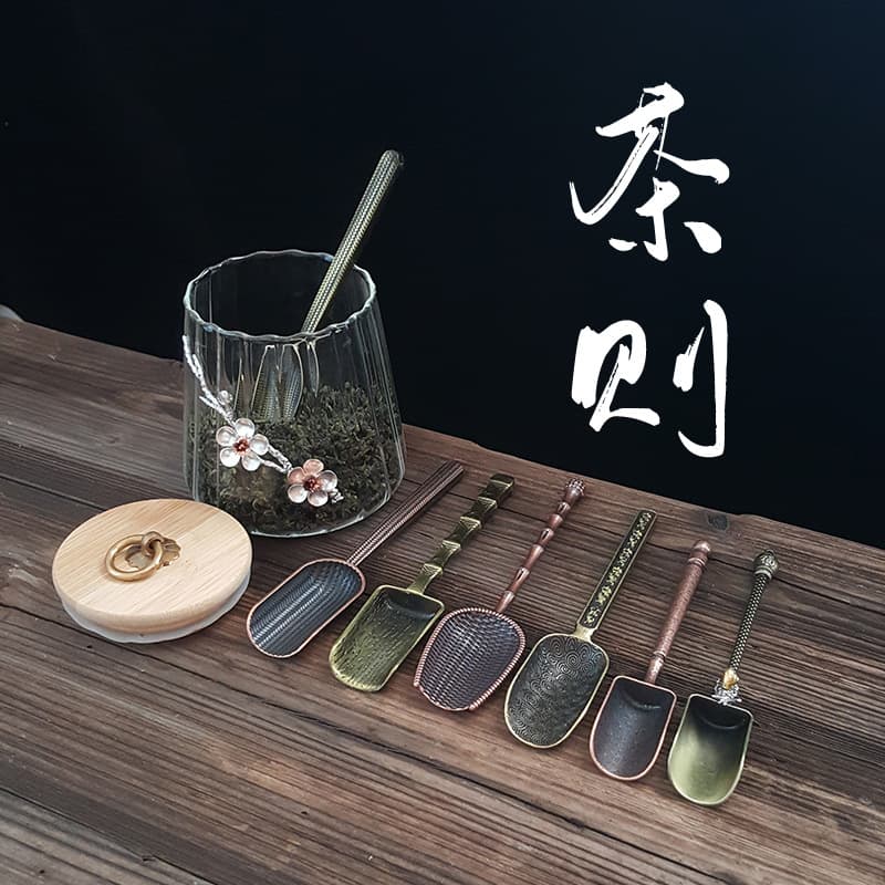 Alloy tea spoon, auspicious cloud bamboo tea scoop, tea scoop, Kung Fu tea set, tea ceremony accessory, creative tea spatula