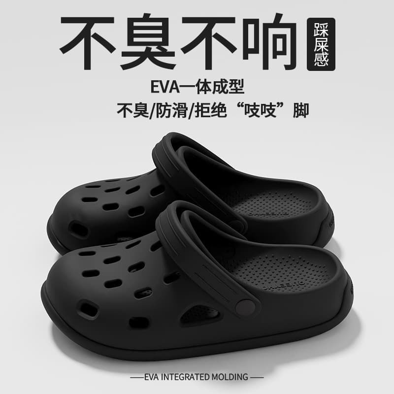 EVA Perforated Shoes Men's Summer Outdoor 2025 New Beach Anti-Slip Thick Sole Marshmallow Feel Couples Flip-Flops Women's Summer