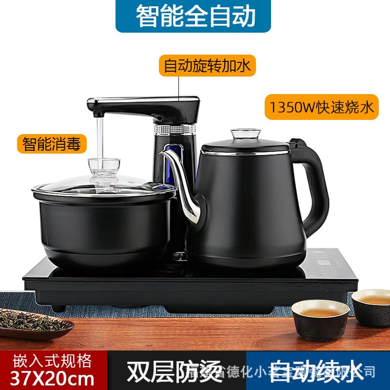 Water-filling electric kettle, built-in electromagnetic tea stove, tea brewing pot, Kungfu tea set with tea tray and fast heating accessories.