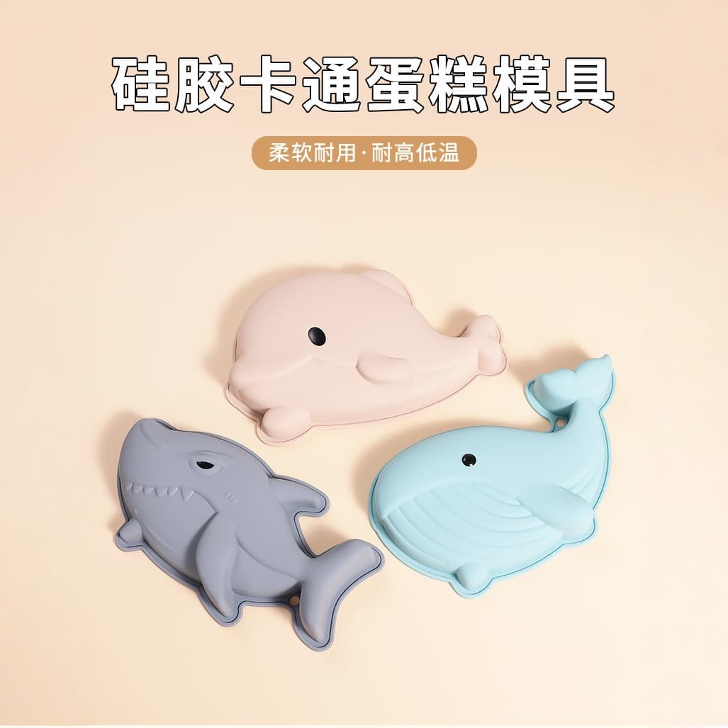 Ocean Animal Silicone Cake Mold Large Silicone Mold DIY Cake Pan Cake Baking Tool