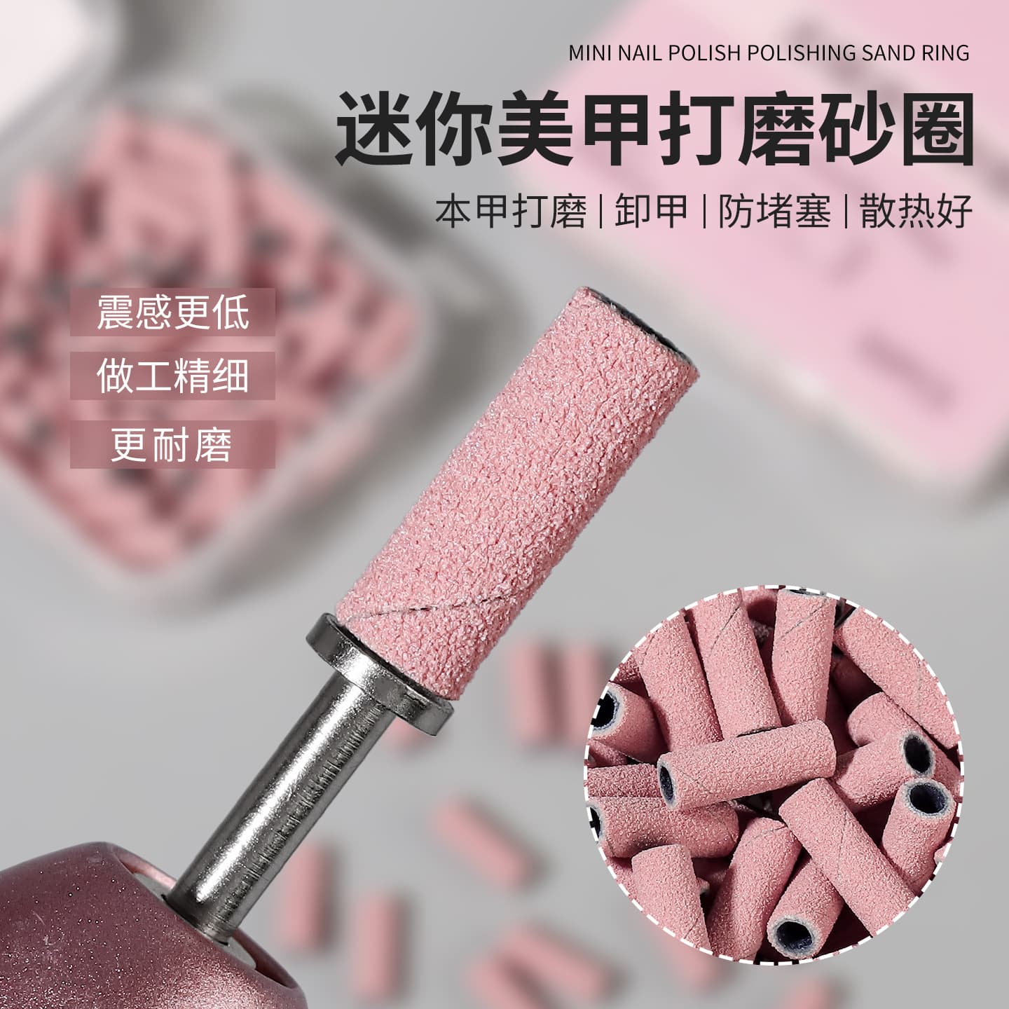 Mini Sanding Band Mandrel for Nail Grinding, Cuticle Removal, and Gel Polish Removal - Professional Nail Salon Tool Accessories