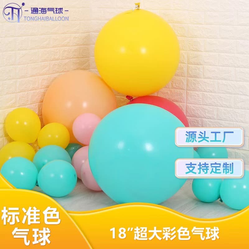 18-inch Balloons for Wedding Decoration, Birthday Party Balloon Decor, Stall Toys, Thickened Large Balloons Wholesale