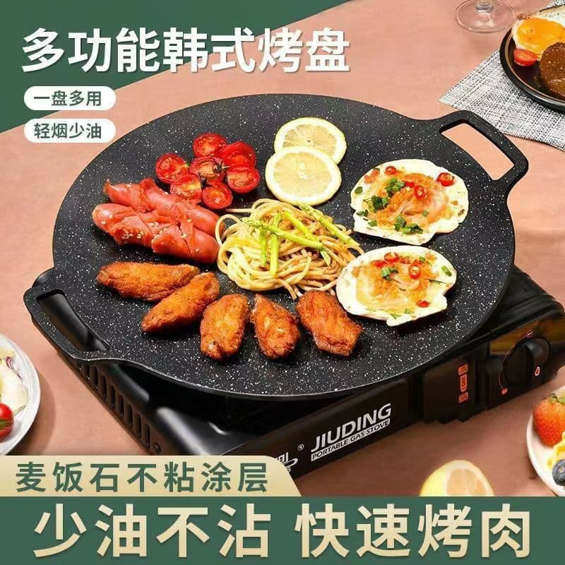 Medical stone non-stick baking pan barbecue plate cassette stove barbecue skewers steak camping outdoor iron plate outdoor baking pan