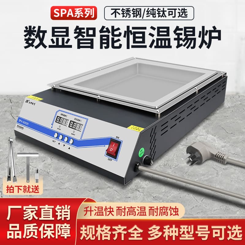 Bench Type Dip Soldering Machine, Solder Pot, Tin Melting Furnace, Hot Tin Pot, Rectangular Tin Melting Furnace for Connectors High Power