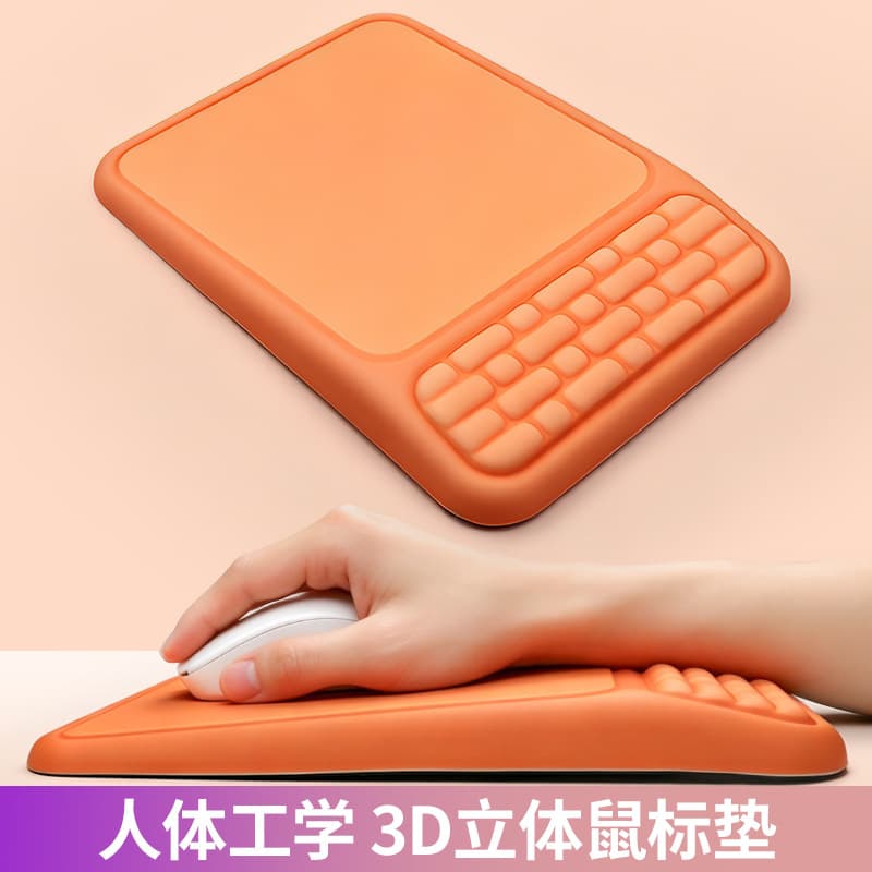 Amazon Cross-Border 3D Ergonomic Mouse Pad with Wrist Rest, Keyboard Hand Support, Massage Wrist Pad, Mouse Pad