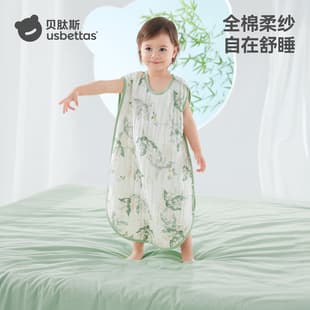 Beitaisi Baby Muslin Sleep Sack Spring Autumn New Children Baby Sleeveless Vest Style Pajamas Anti-Kick Blanket Tool