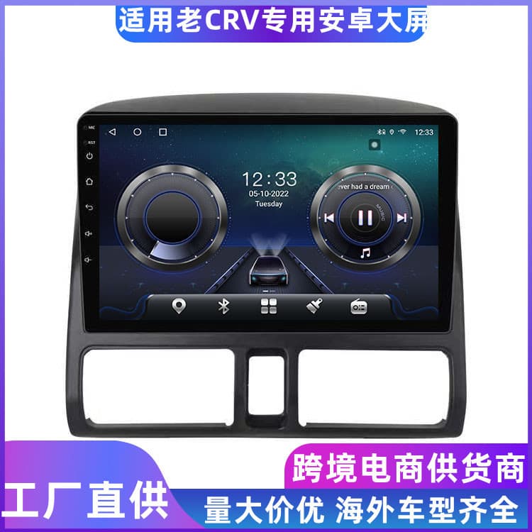 Cross-border Android Car Navigation Stereo for 2003 2004 2005 Honda Old CRV