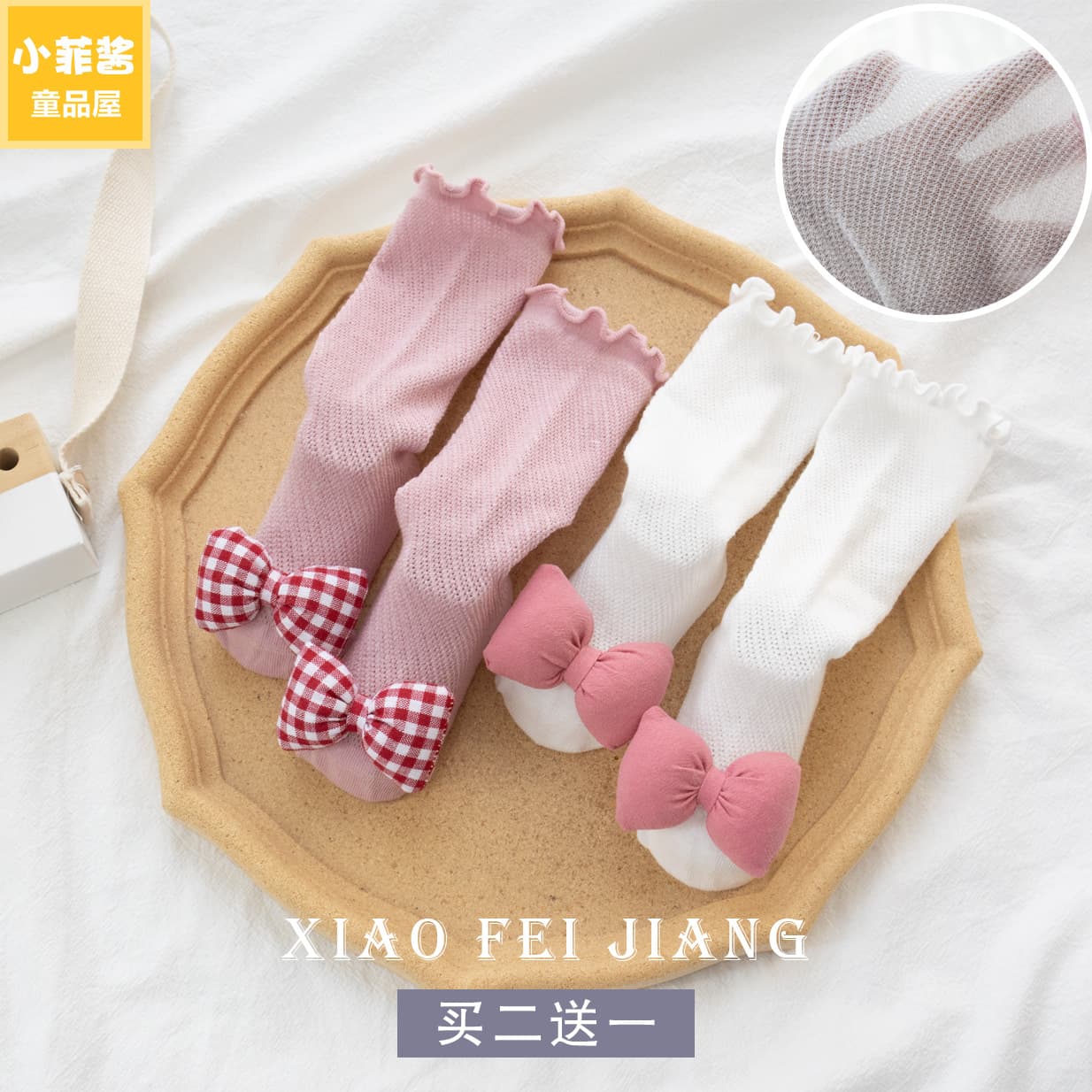 Baby Socks Summer Thin Style Newborn Baby Long Socks Loose Cuff Bow Mid-Calf Socks Cute Super Cute Mosquito Repellent Socks