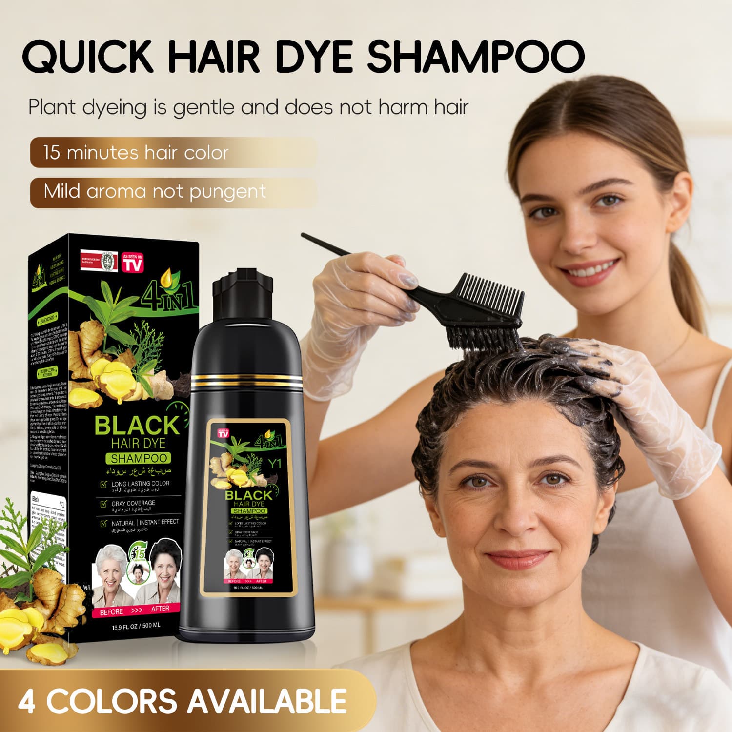 Ginger bottled coloring shampoo Ginger extract gently covers white hair One black home coloring shampoo