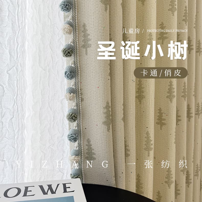 Christmas Tree Curtains Small Pine Green Jacquard New Curtains Children's Room Boy Cartoon Kids' Fun Curtains Cream Style
